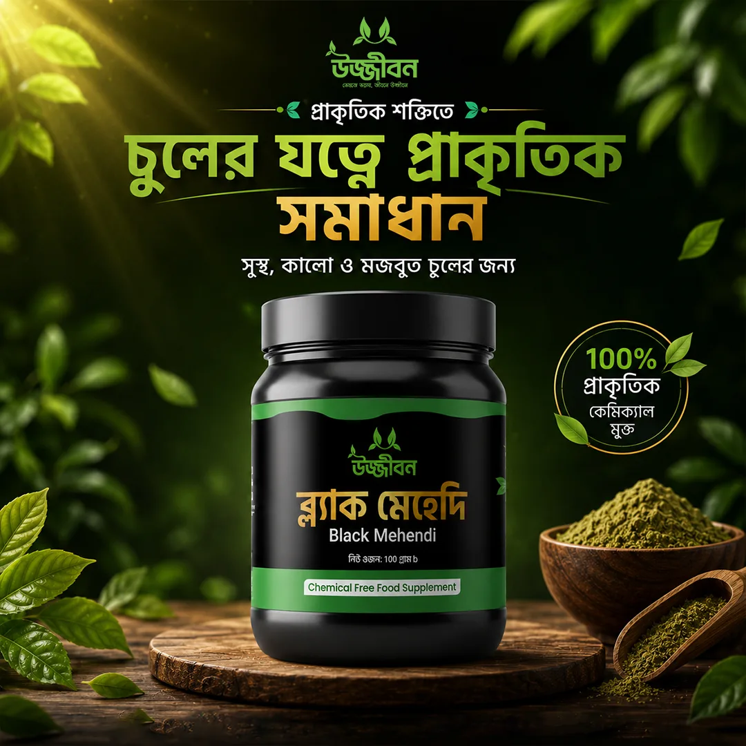 Beetroot Powder
