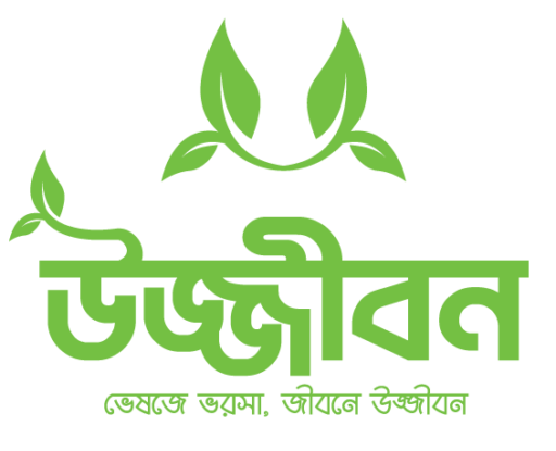 Uzzibon Logo