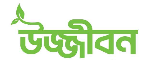 Uzzibon Logo